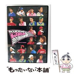 ジャニーズ体育の日FAN感謝祭 - メルカリ