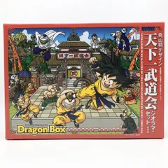 DRAGON BOX DVD全巻 ドラゴンボール 天下一武道会ジオラマセット 2025年最新】天下一武道会 ジオラマセットの人気アイテム - メルカリ