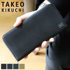 新品 タケオキクチ ラウンドファスナー長財布 メンズ ブランド 本革 TAKEO KIKUCHI タロン 741606 札入れ ロングウォレット 牛革  革 レザー　オシャレ カジュアル 普段使い ビジネス 正規品 人気 さいふ サイフ ウォレット 革小物