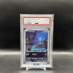カイリキーV SR S10D タイムゲイザー 073/067 psa10 Amazon.co.jp: ポケモンカードゲーム S10D 073/067 カイリキーV