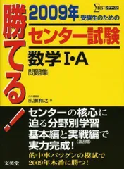 2024年最新】センター試験 数学の人気アイテム - メルカリ