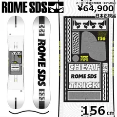 楽天市場】38%off 156 ソールカバー プレゼント 送料無料