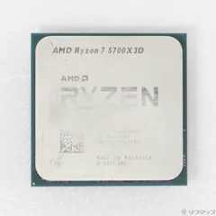 【動作品】AMD Ryzen 7 5700X3D　オマケ付き AMD Ryzen 7 5700X3D BOX 価格比較 - 価格.com