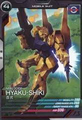 【中古】ガンダム アーセナルベース FQ04-004[C]：百式