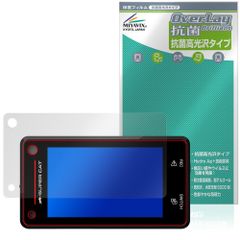 Yupiteru ドライブレコーダー付レーザー＆レーダー探知機 SUPER CAT Z850DR 保護フィルム OverLay 抗菌 Brilliant 抗菌 抗ウイルス 高光沢