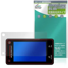 レーダー探知機・ドラレコセット(GS203、ユピテルSN-ST5200d) レーダー探知機・ドラレコセット(GS203、ユピテルSN-ST5200d)