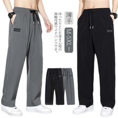 大きいサイズ メンズ ロングパンツ ストレートパンツ 涼しい ボトムス 夏 薄手 接触冷感 カジュアルパンツ ゆったり ワイドパンツ 長ズボン スポーツ 夏 秋 春 ガウチョパンツ 部屋着 速乾 カジ#sowa6583788