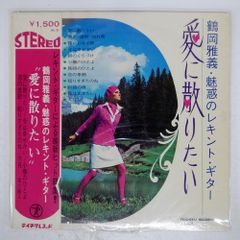 松山千春 旧規格4タイトルセット 消費税表記なし 帯付属 CSR刻印あり 松山千春 旧規格4タイトルセット 消費税表記なし 帯付属 CSR刻印