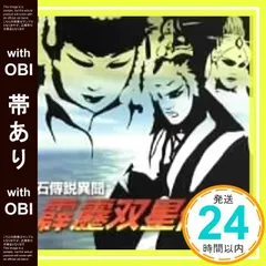 2025年最新】子安武人三木眞一郎関智一の人気アイテム - メルカリ