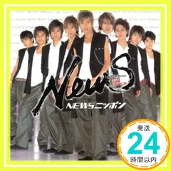 2025年最新】news newsニッポンの人気アイテム - メルカリ