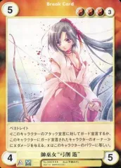 2025年最新】識 spの人気アイテム - メルカリ