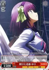 ヴァイスシュヴァルツ　解けた葛藤ゆり　SP R PSA10 2025年最新】解けた葛藤 ゆりの人気アイテム - メルカリ