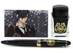 SAILOR 万年筆 戦艦大和 オリジナルデザインセット シリアルナンバー