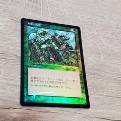 2024年最新】mtg 巨大化の人気アイテム - メルカリ