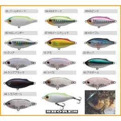タックルハウス　ショアーズ　プルシャッド　４１　41mm 4g 　SPS41　　1個当たりの販売価格です　カラーをご選択ください