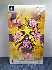 PSP ソフト化け物語　初回限定生産版