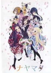 ハナヤマタ DVD 全6巻セット Amazon.co.jp: ハナヤマタ6 [初回生産限定盤][Blu-ray] : 上田