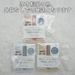 【新品未使用】Fujiko（フジコ） 眉ティントSVR / 01 ショコラブラウン / 02モカブラウン / 03ライトブラウン　ポスト投函
