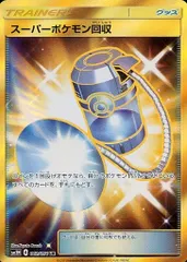 光を喰らう闇 未開封パック サン＆ムーン 初回製造版 2パック 2025年最新】光を喰らう闇 boxの人気アイテム - メルカリ