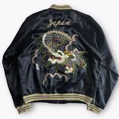 2025年最新】渋谷龍太 スカジャンの人気アイテム - メルカリ