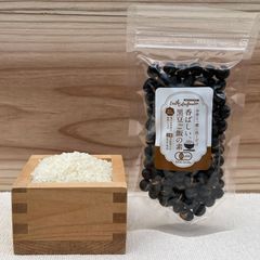 【50%還元抽選対象】有機黒豆ご飯の素&有機コシヒカリ5kgセット!