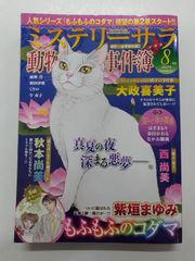 神獣を育てた平民は用済みですか? だけど、神獣は国より私を選ぶ