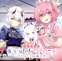2025年最新】晄輪大祭の人気アイテム - メルカリ