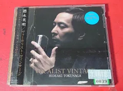 貴重 レコード2枚組〔 德永英明 ヴォーカリスト 〕Vocalist Vocalist: 2 : 徳永英明 | HMV&BOOKS online - UMCK-1212