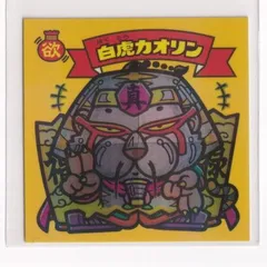ビックリマン聖魔化生伝 全49種 シールリスト（2012年4月