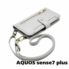 【新品未使用】 AQUOS sense7 plus ケース ストラップ付き 手帳型スマホ ケース ショルダー (カバー色ライトグレー) くすみ ニュアンスカラー シンプル おしゃれ ファスナー カード収納 flip52-muji-aqse7p-lgy