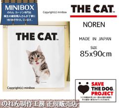 【MINIBOX のれん制作工房 正規販売店】のれん THE_CAT ノルウェージャンフォレストキャット 85×90cm【日本製】THE_DOG ねこ 猫 ネコ フォト 写真 動物 暖簾 間仕切り 家紋 タペストリー ポスター【匿名配送ネコポス 全国送料無料】