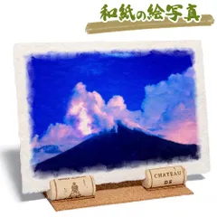 2024年最新】富士山 絵画 モダンの人気アイテム - メルカリ