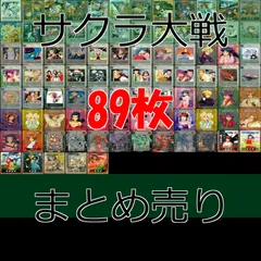 【セット】サクラ大戦 ドラマチックカードゲーム スターターパック・大会限定ケース 71wuzO-j9RL._UF1000,1000_QL80_.jpg
