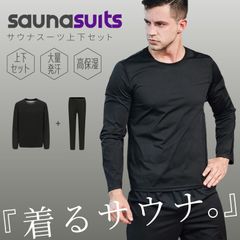 サウナスーツ レディース メンズ サウナパンツ 上下 洗濯可能 インナー 上下セット 半袖 ダイエット スーツ サウナシャツ サウナスーツ インナー メンズ レディース コンプレッション ウェア 上下セット アンダーウェア スポーツインナー A
