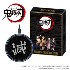 『鬼滅の刃』第一弾 ワイヤレス充電器