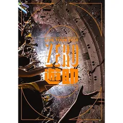 遊助 ライブDVDまとめセット