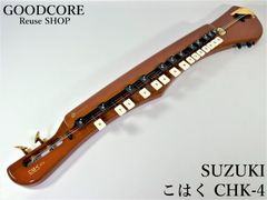 SUZUKI スズキ こはく バス CHK-4 電子大正琴