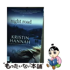 2024年最新】kristin hannahの人気アイテム - メルカリ