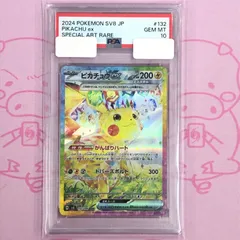 2025年最新】ピカチュウex psa10の人気アイテム - メルカリ 2025年最新】ピカチュウex psa10の人気アイテム - メルカリ
