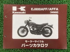 安いW800 サービスマニュアルの通販商品を比較 | ショッピング