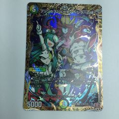 ロストre:ソウル プロモ アニメ公開記念 - メルカリ