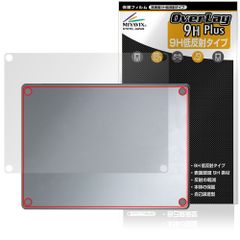 Microsoft Surface Laptop 13インチ 25年6月発売モデル 底面用 保護 フィルム OverLay 9H Plus  9H高硬度 さらさら手触り反射防止
