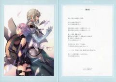 [중고]캐릭터 카드 베디비에르 & 마쉬 일러스트 & 텍스트 카드 Vol.1[속작] [극장판 Fate/Grand Order -신성원탁영역 카멜롯-전편 Wandering; Agateram] 방문자 특전 1주차