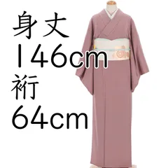 mer-akms おしゃれ 粋 色無地 ひとつ紋 小紋】三色無地小紋(FREE グレー): ふりふ｜ミマツグループ