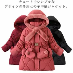 2025年最新】子供服 女の子 140 コートの人気アイテム - メルカリ