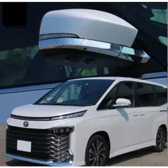 鏡面仕上げ♪ メッキ ドアミラー ガーニッシュ ヴォクシー 90 系 ハイブリッドS-G ハイブリッドS-Z ハイブリッド 下部 b4213