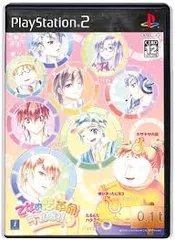 PS2-乙女的恋革命★ラブレボ!!ラブレボックス (限定版 ソフト単品)