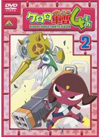[중고] 케로로 군조 4th 시즌 2 [역 있음] d933 [렌탈 전용 DVD]