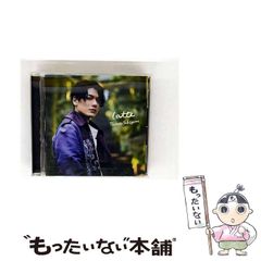 中古】 私の東大合格作戦 2003年版 pt.1 / エール出版社