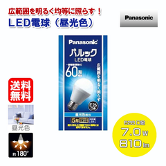 パナソニック LED電球 広配光 60形 昼光色 LDA7DGK6